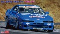 Toyota Supra III Turbo A70 Biyo 1989 JTC 20519 Hasegawa