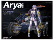 Arya the hunters poem HP-001 Suyata