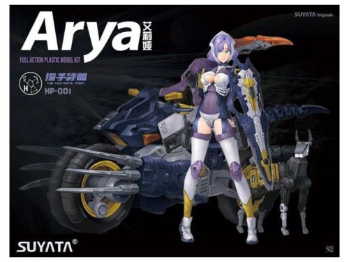 Arya the hunters poem HP-001 Suyata