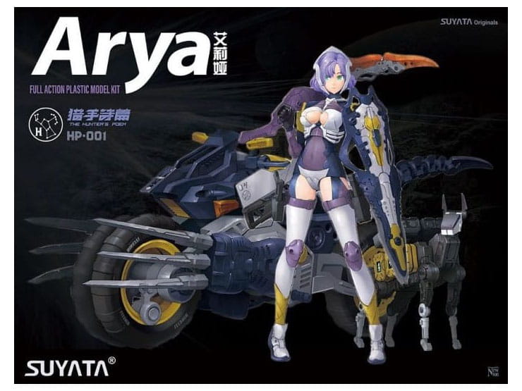 Arya the hunters poem HP-001 Suyata
