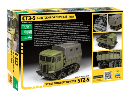 Ciągnik artyleryjski STZ-5 3663 Zvezda