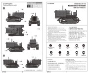 Ciągnik artyleryjski ChTZ S-65 Staliniec 07112 Trumpeter
