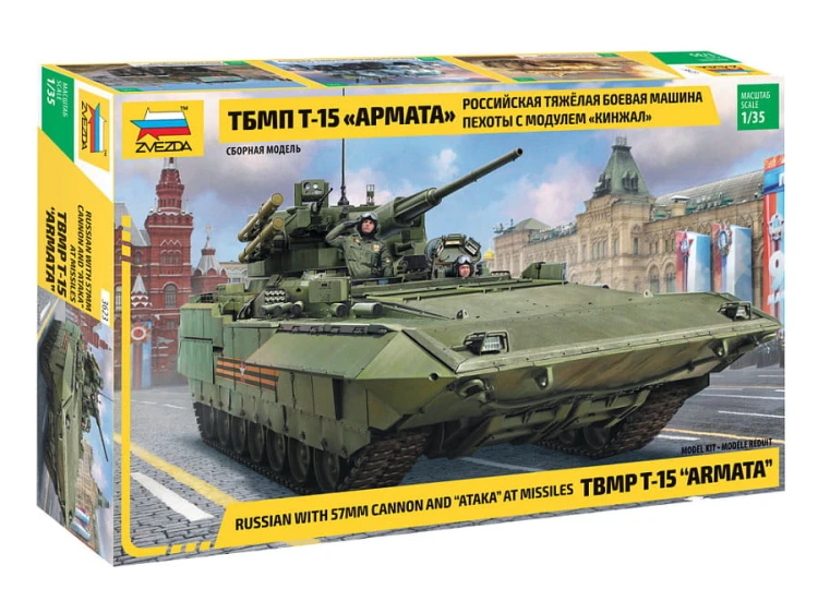 Wóz bojowy TBMP T-15 Armata 57mm 3623 Zvezda