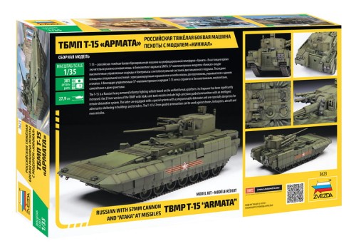 Wóz bojowy TBMP T-15 Armata 57mm 3623 Zvezda