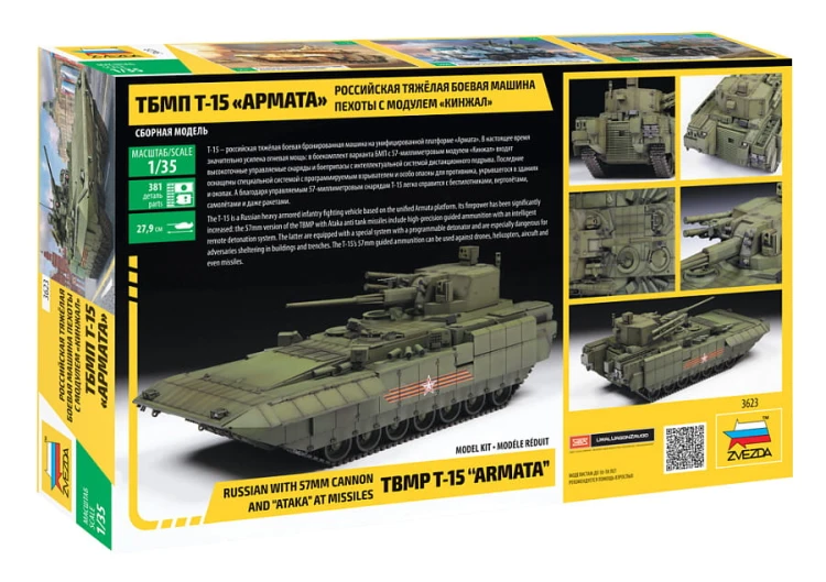 Wóz bojowy TBMP T-15 Armata 57mm 3623 Zvezda