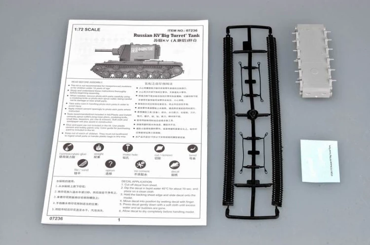 Czołg KV-1 KW-1 Big turret 07236 Trumpeter