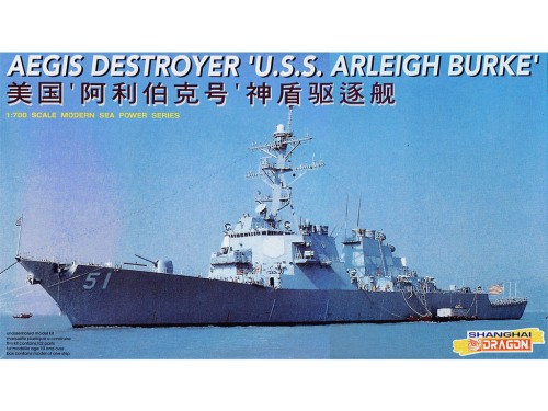 Okręt niszczyciel USS Arleigh Burke 7029 Dragon
