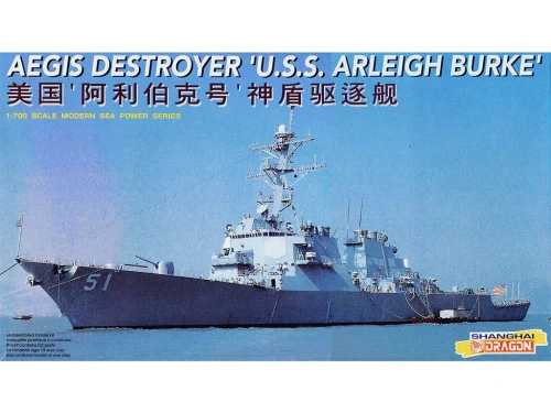Okręt niszczyciel USS Arleigh Burke 7029 Dragon