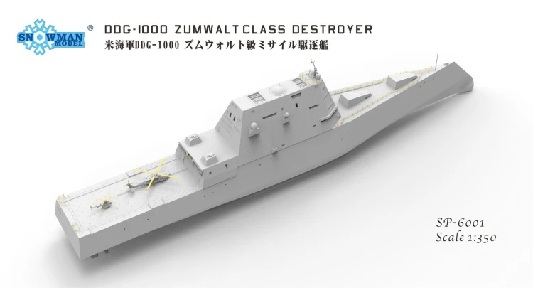 Niszczyciel DDG-1000 Zumwalt Class Destroyer SP-6001 Takom