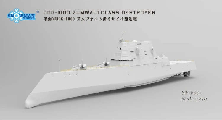 Niszczyciel DDG-1000 Zumwalt Class Destroyer SP-6001 Takom