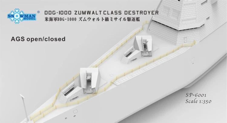 Niszczyciel DDG-1000 Zumwalt Class Destroyer SP-6001 Takom