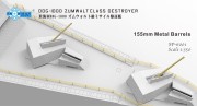 Niszczyciel DDG-1000 Zumwalt Class Destroyer SP-6001 Takom