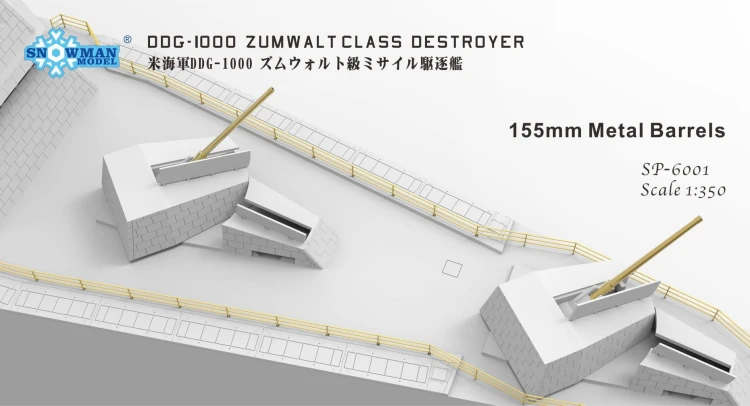 Niszczyciel DDG-1000 Zumwalt Class Destroyer SP-6001 Takom