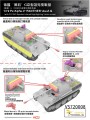 Czołg PzKpfw V Panther Ausf.G VS720008 Vespid Models