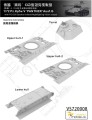 Czołg PzKpfw V Panther Ausf.G VS720008 Vespid Models