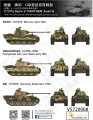 Czołg PzKpfw V Panther Ausf.G VS720008 Vespid Models