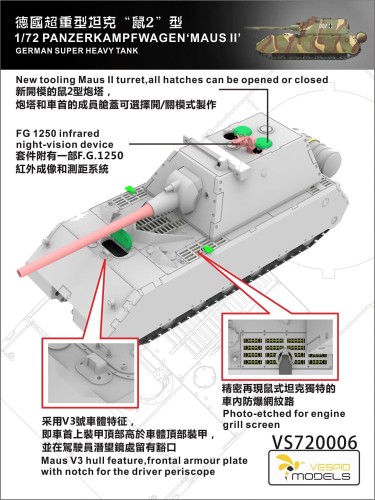 Czołg PzKpfw Maus II VS720006 Vespid Models