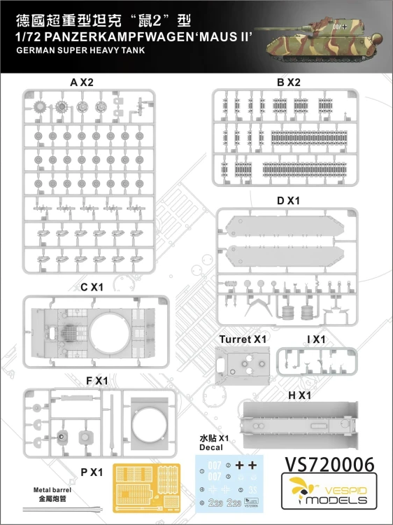 Czołg PzKpfw Maus II VS720006 Vespid Models