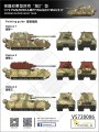 Czołg PzKpfw Maus II VS720006 Vespid Models