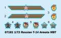 Czołg T-14 Armata MBT 07181 Trumpeter