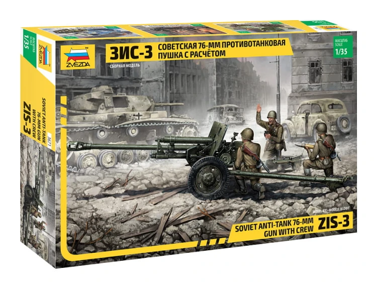 Działo przeciwpancerne ZiS-3 76mm 3671 Zvezda