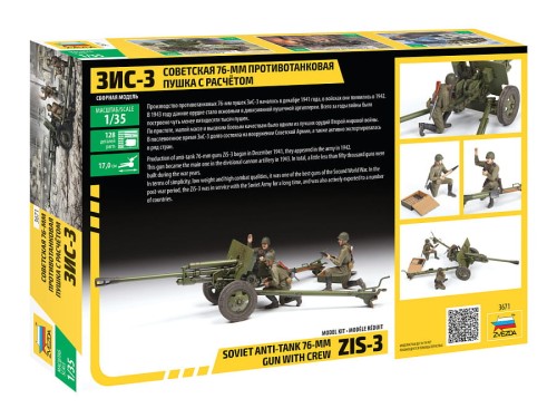 Działo przeciwpancerne ZiS-3 76mm 3671 Zvezda