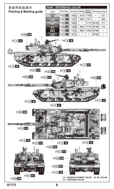 Czołg PLA ZTZ-99A MBT 07171 Trumpeter