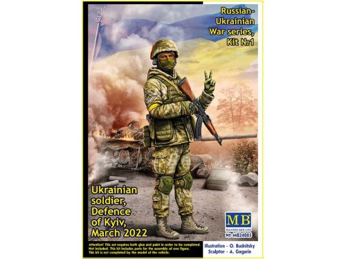 Figurka żołnierz ukraiński MB24085 MB