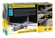 Samolot Lockheed C-130J Super Hercules 7325 Zvezda