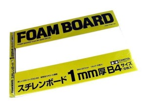 Płyta piankowa biała B4 1mm