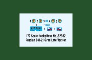 Wyrzutnia samobieżna BM-21 Grad 82932 Hobby Boss