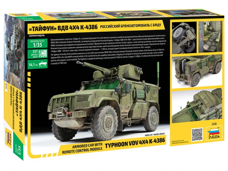 Pojazd opancerzony K-4386 Typhoon VDV 4x4 3648 Zvezda