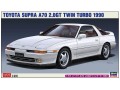 Toyota Supra III A70 2.0 GT Twin Turbo 20600 Hasegawa