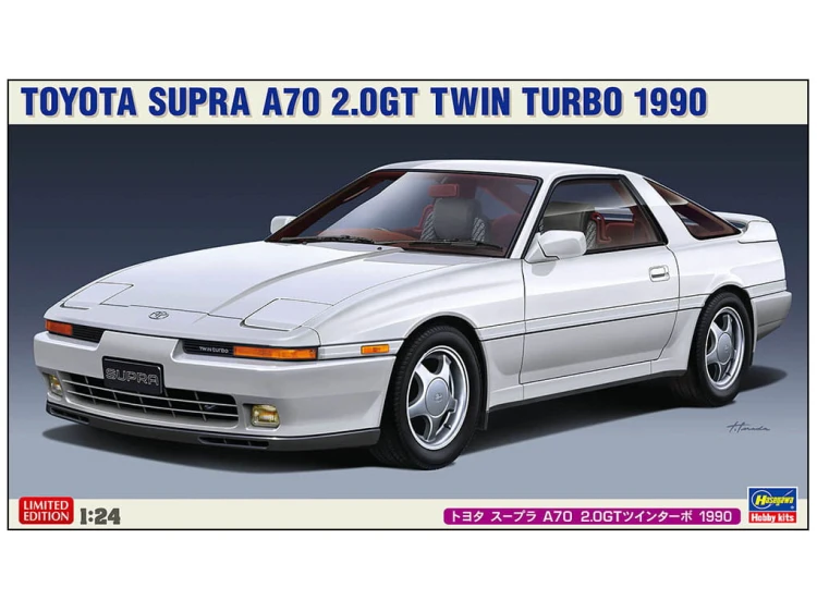 Toyota Supra III A70 2.0 GT Twin Turbo 20600 Hasegawa