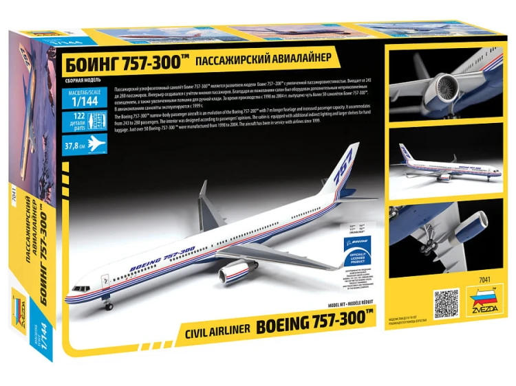 Samolot Boeing 757-300 7041 Zvezda