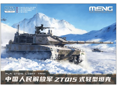 Czołg PLA ZTQ15 72-001 Meng