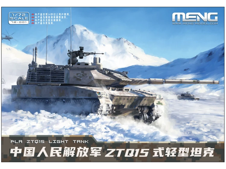 Czołg PLA ZTQ15 72-001 Meng