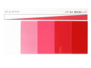 Lakier modelarski LP82 Mixing red 82182 Tamiya