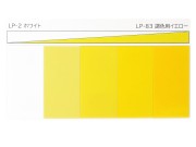 Lakier modelarski LP83 Mixing yellow 82183 Tamiya