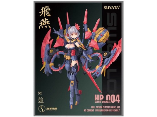 Swallow the hunters poem HP-004 Suyata