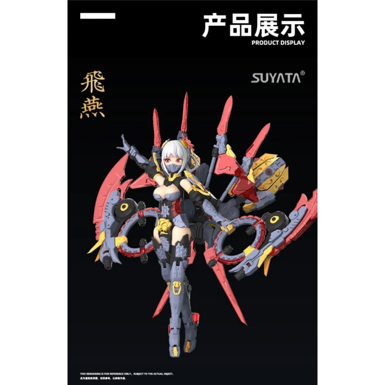 Swallow the hunters poem HP-004 Suyata