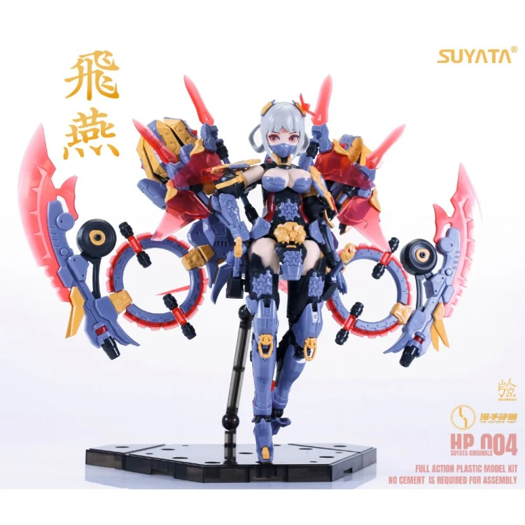 Swallow the hunters poem HP-004 Suyata