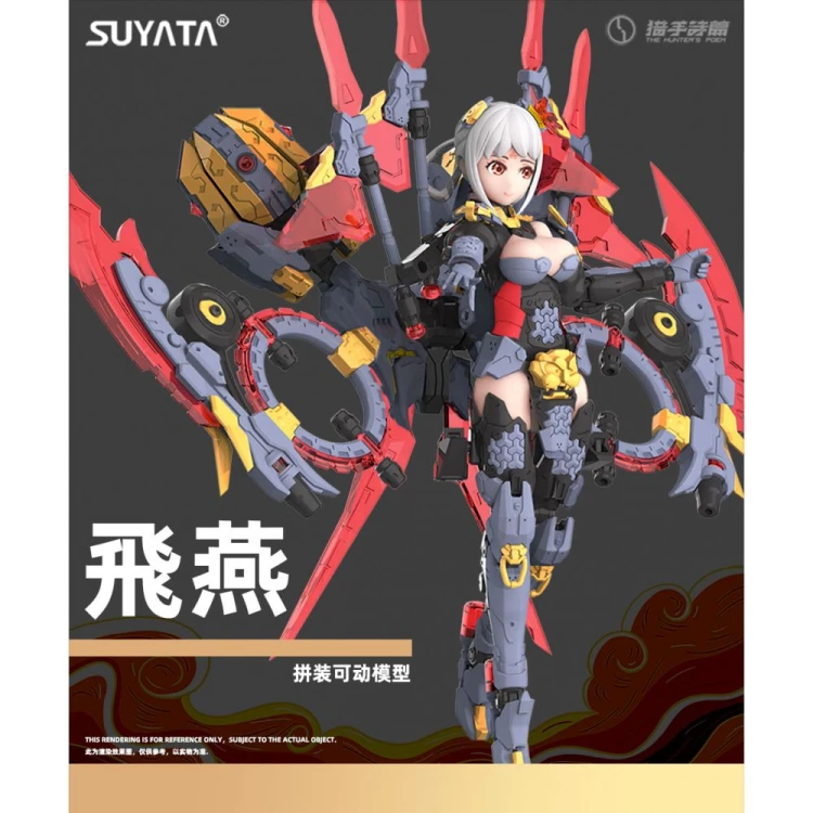 Swallow the hunters poem HP-004 Suyata