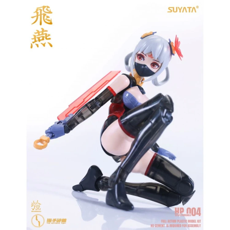 Swallow the hunters poem HP-004 Suyata