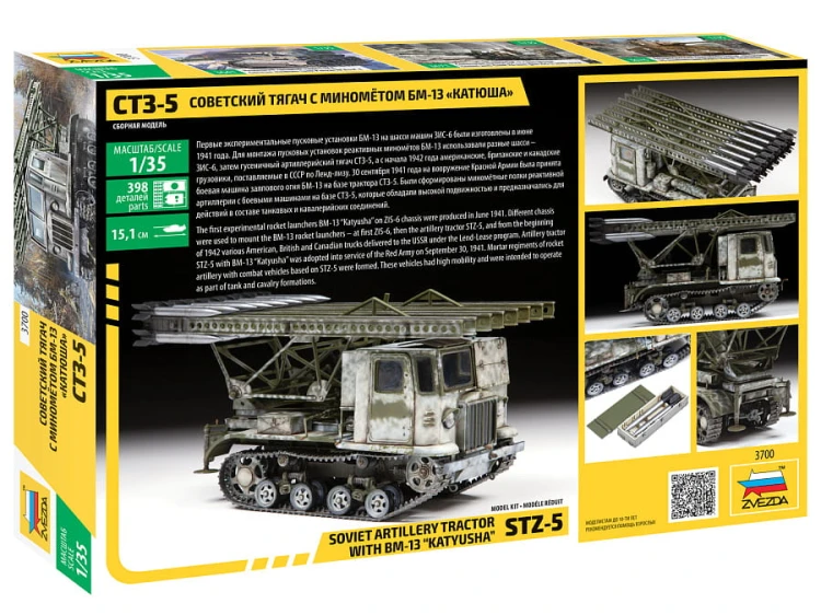 Wyrzutnia BM-13 Katyusha STZ-5 3700 Zvezda