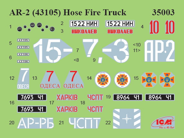 KamAZ-43105 AR-2 wóz strażacki 35003 ICM