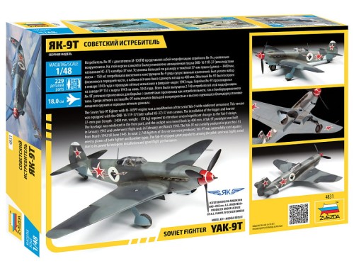 Samolot Yakovlev Yak-9T Jak-9T 4831 Zvezda