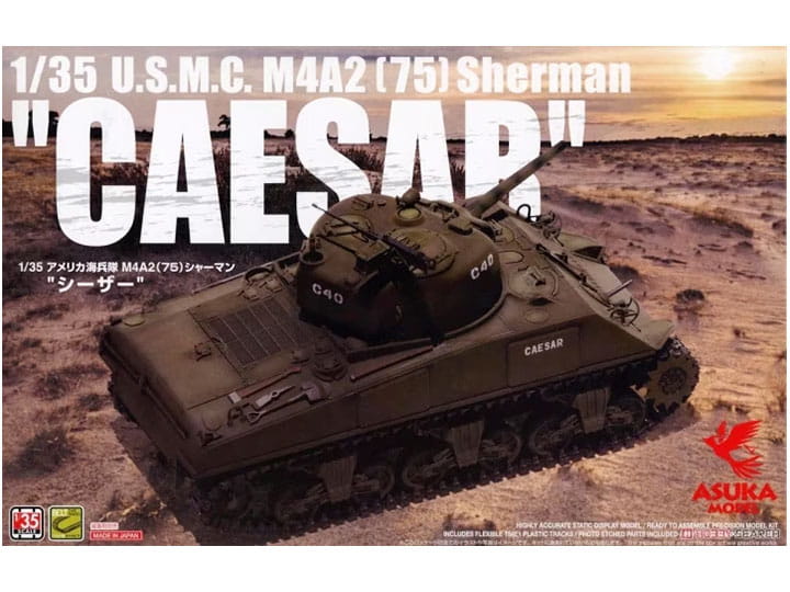 Czołg M4A2 (75) Sherman Caesar 35-050 Asuka
