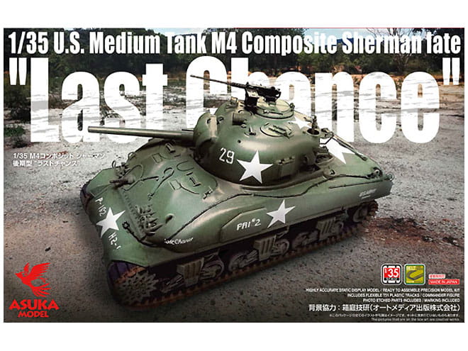 Czołg M4 Sherman late Last chance 35-049 Asuka