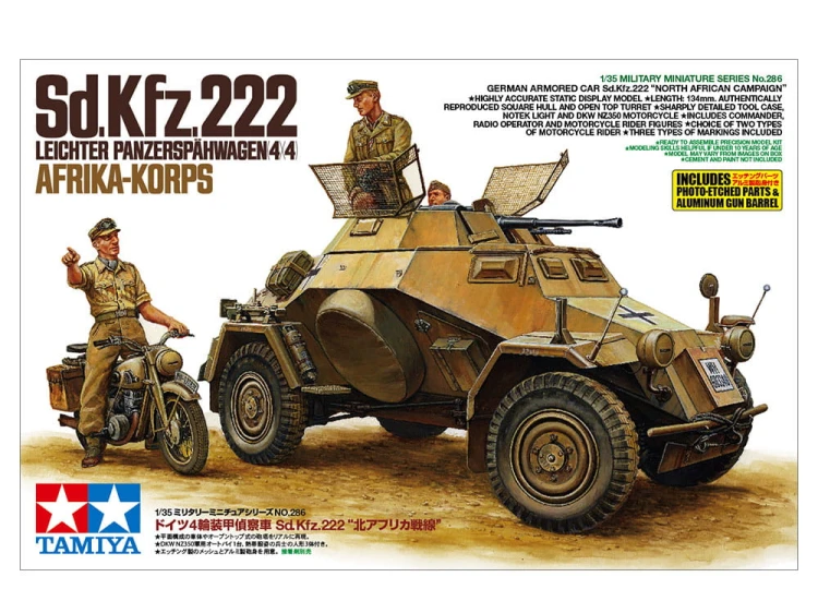 Leichter Panzerspahwagen Sd.Kfz.222 35286 Tamiya